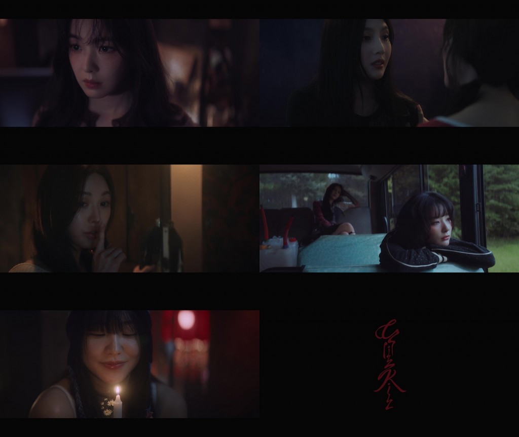 ภาพแคปเจอร์_มิวสิกวิดีโอเพลงไตเติล 'Chill Kill' จากอัลบั้มเต็มชุดที่ 3 ของ Red Velvet