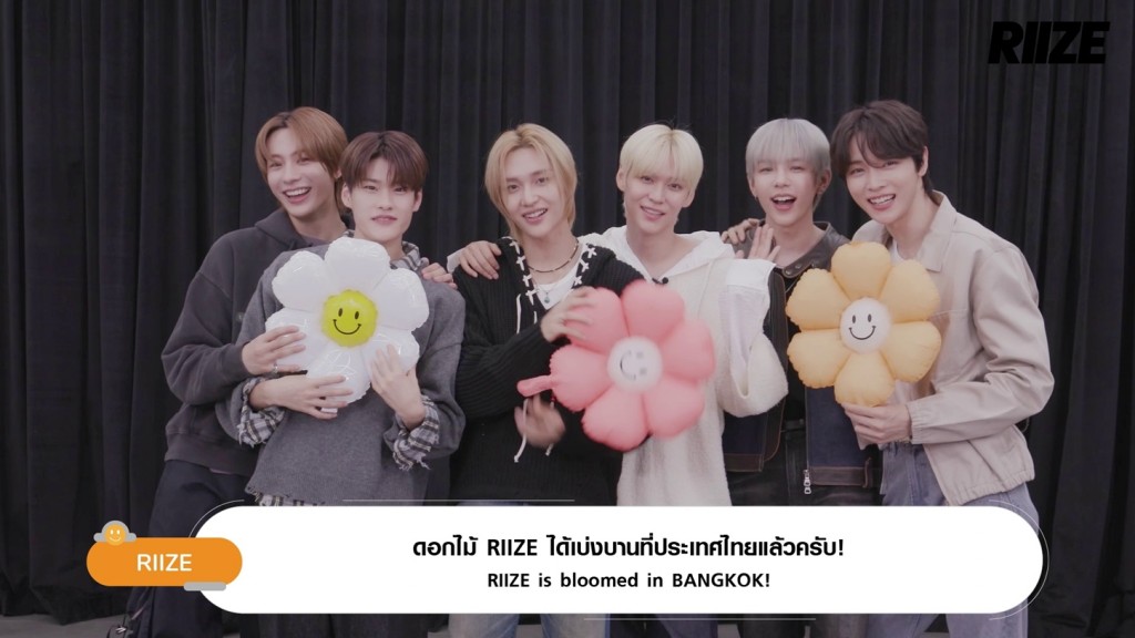 [ภาพแคปเจอร์คลิปทักทาย 1] 2024 RIIZE FAN-CON 'RIIZING DAY' in BANGKOK