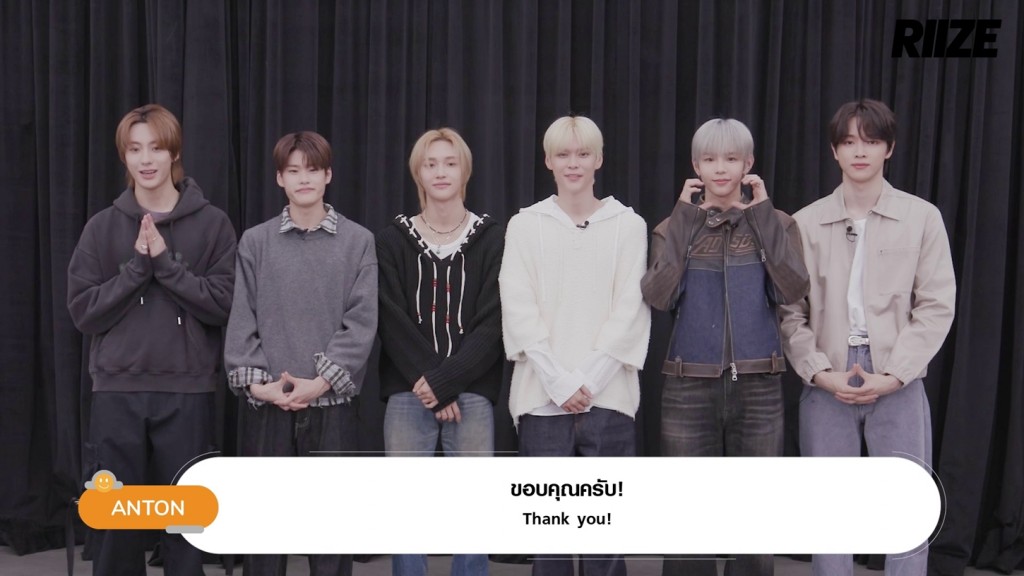 [ภาพแคปเจอร์คลิปทักทาย 2] 2024 RIIZE FAN-CON 'RIIZING DAY' in BANGKOK