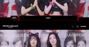 IRENE & SEULGI แห่ง Red Velvet ส่งคลิปพิเศษชวน ReVeluv ไทย ร่วมสร้าง “สมดุล” สุดยิ่งใหญ่ ในคอนเสิร์ตครั้งแรก 2025 IRENE & SEULGI Concert Tour [ BALANCE ] in BANGKOK — 19 ก.ค. นี้ !