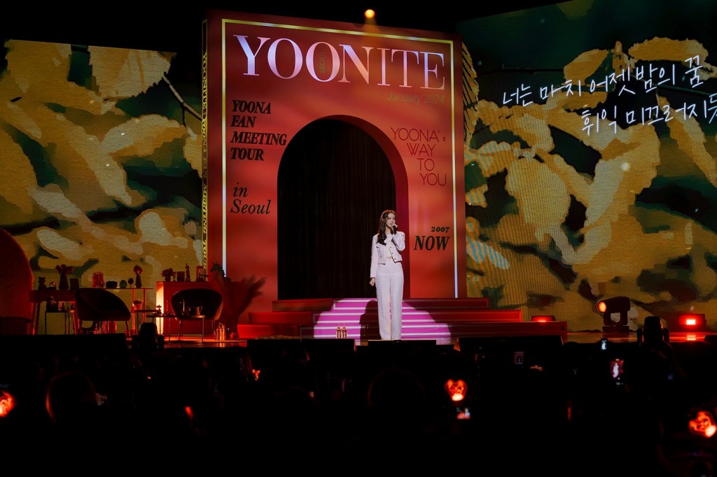 [ภาพแฟนมีตติ้งที่กรุงโซล 1] YOONA FAN MEETING TOUR  YOONITE