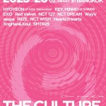 SMTOWN LIVE (เอสเอ็มทาวน์ ไลฟ์) คอนเสิร์ตรวมศิลปินค่าย SM ENTERTAINMENT พร้อมกลับมาจัดที่ประเทศไทยในรอบ 13 ปี 14 กุมภาพันธ์ 2026 ณ สเตเดียมที่ใหญ่ที่สุดในไทย ‘ราชมังคลากีฬาสถาน’! เปิดจองบัตร 20-21 ธันวาคมนี้ !!