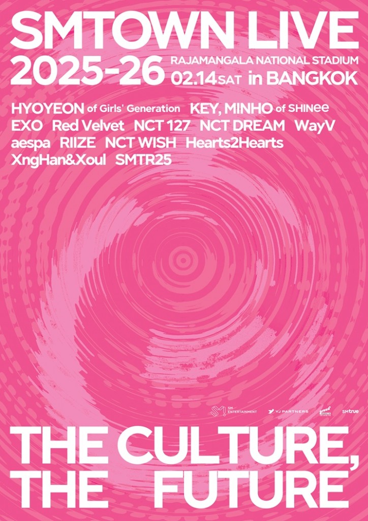 [ภาพโปสเตอร์] SMTOWN LIVE 2025-26 [THE CULTURE, THE FUTURE] in BANGKOK (1)