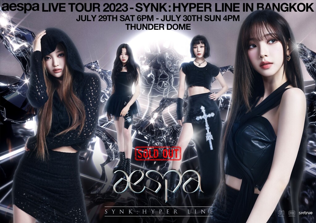 [ภาพโปสเตอร์ SOLD OUT] aespa LIVE TOUR 2023 ‘SYNK  HYPER LINE’ in BANGKOK