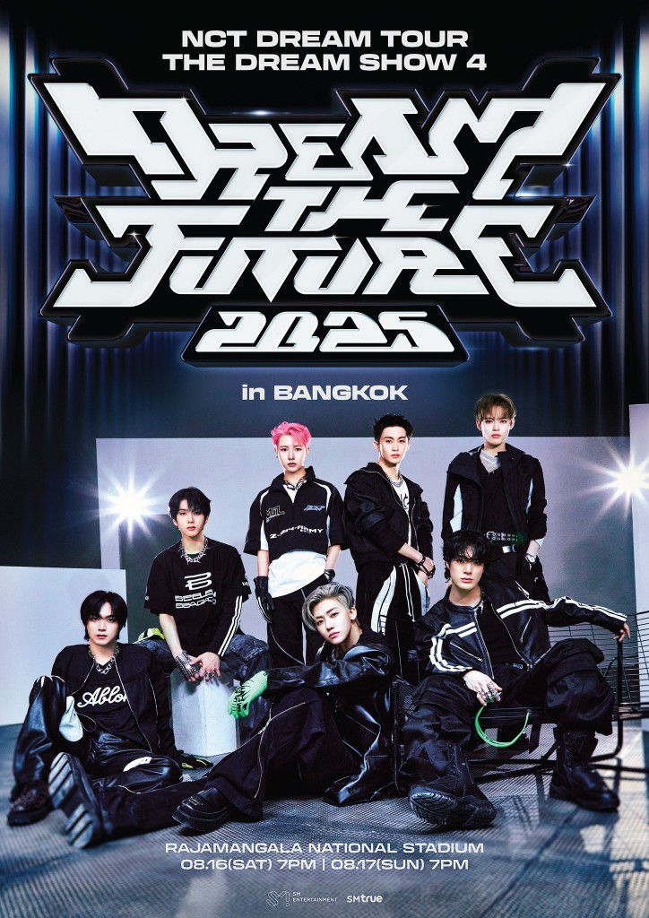 [ภาพโปสเตอร์] คอนเสิร์ต 2025 NCT DREAM TOUR THE DREAM SHOW 4  DREAM THE FUTURE in BANGKOK