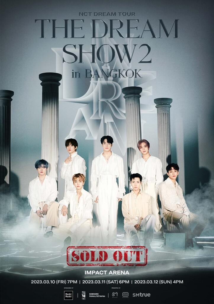[ภาพโปสเตอร์] คอนเสิร์ต NCT DREAM TOUR 'THE DREAM SHOW2  In A DREAM' in BANGKOK