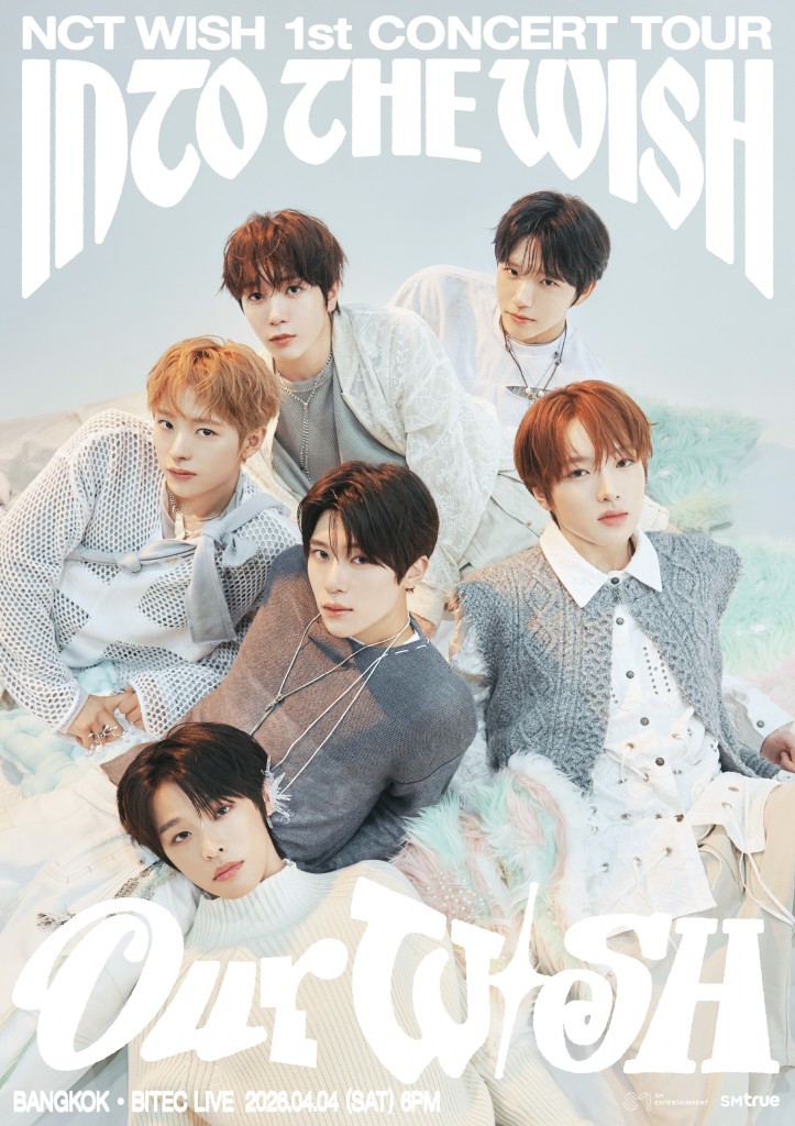 [ภาพโปสเตอร์] คอนเสิร์ต NCT WISH 1st CONCERT TOUR 'INTO THE WISH  Our WISH' IN BANGKOK