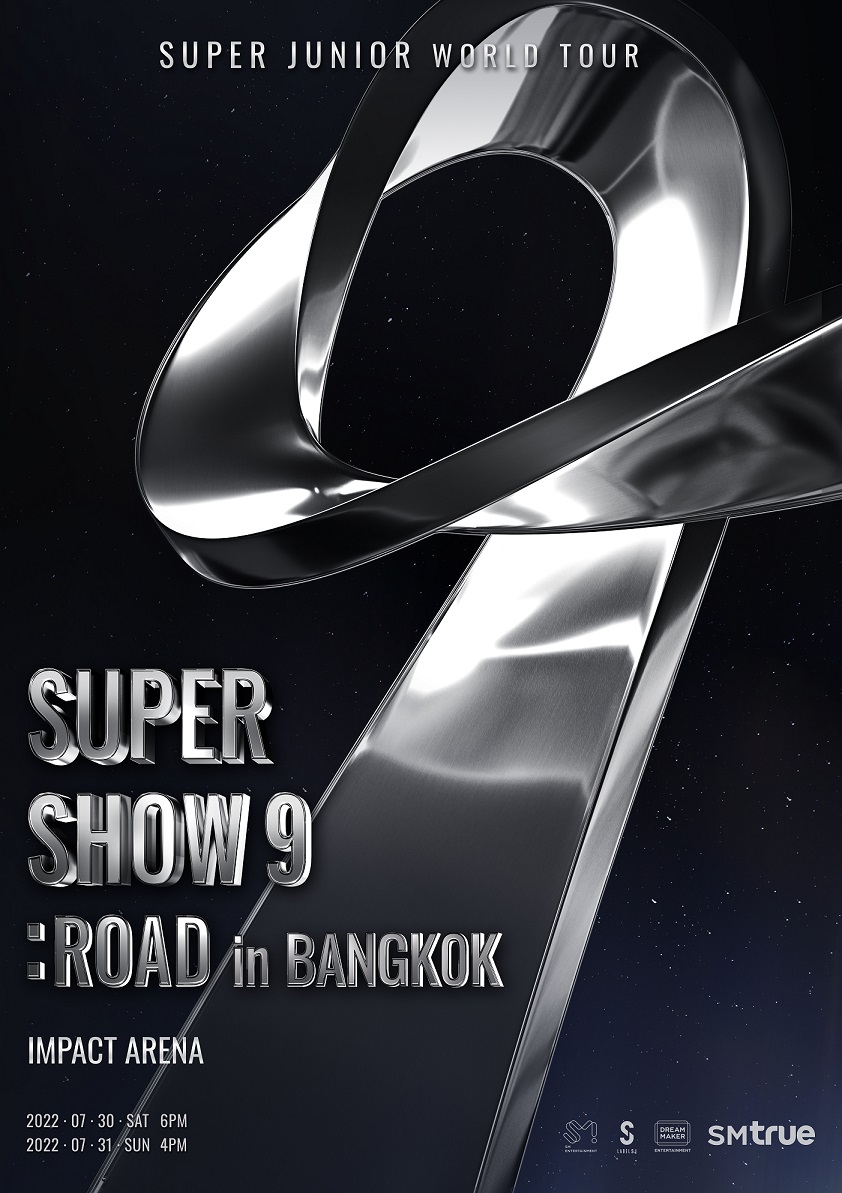 [ภาพโปสเตอร์] คอนเสิร์ต ‘SUPER JUNIOR WORLD TOUR - SUPER SHOW 9  ROAD in BANGKOK’