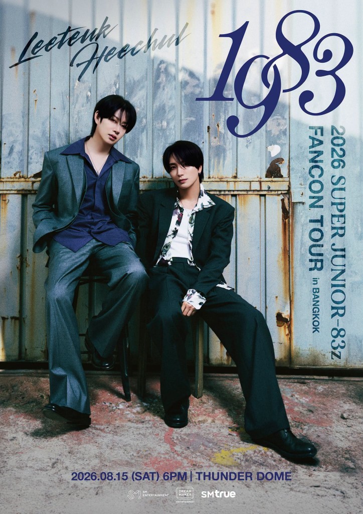 [ภาพโปสเตอร์] แฟนคอน 2026 SUPER JUNIOR-83z FANCON TOUR [1983] in BANGKOK