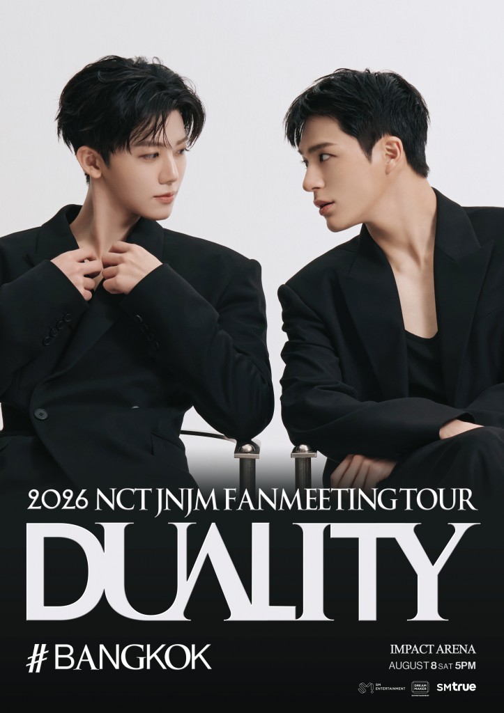[ภาพโปสเตอร์] แฟนมีตติ้ง 2026 NCT JNJM FANMEETING TOUR [DUALITY] # BANGKOK
