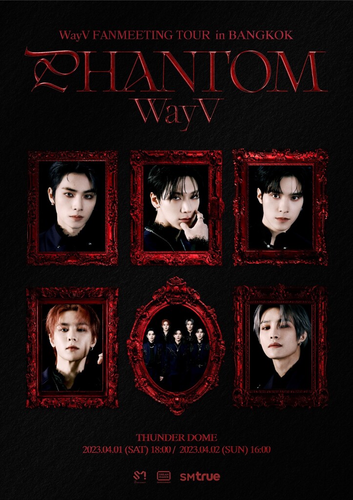 [ภาพโปสเตอร์] แฟนมีตติ้ง ‘2023 WayV Fanmeeting Tour [Phantom]’ in BANGKOK