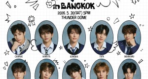 SM True (เอสเอ็ม ทรู) ชวนเก็บกระเป๋าออกเดินทางไปพร้อม ‘SMTR25’ กับแฟนมีตติ้งครั้งแรกในประเทศไทย ‘Reply High School’ Fan Meeting Tour – Graduation Trip in BANGKOK เปิดจองบัตร 25 เมษายนนี้ !
