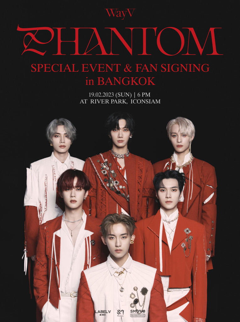 [ภาพโปสเตอร์] ‘WayV [Phantom] SPECIAL EVENT & FAN SIGNING in BANGKOK’