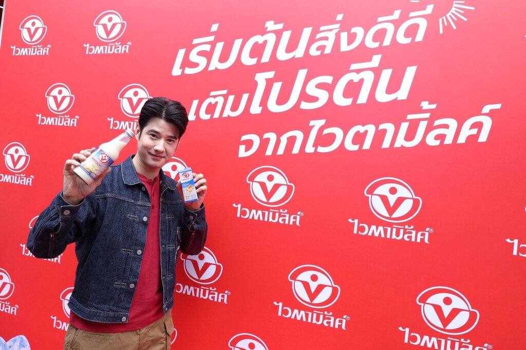 มาริโอ้ เมาเร่อ พรีเซนเตอร์คนล่าสุด“ไวตามิ้ลค์__1