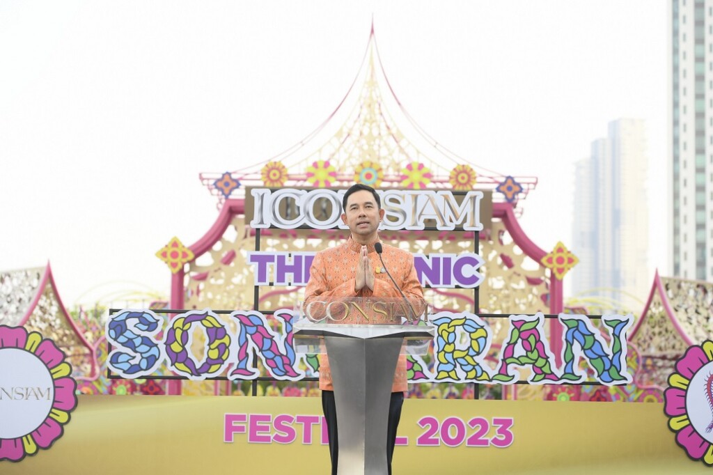 รมว.วธ เปิดงาน THE ICONIC SONGKRAN FESTIVAL 2023