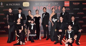 เอ็ม พิคเจอร์ส ร่วมกับ เทพไทย และ อีซูซุ จัดงาน Word Premiere ภ. “Six Characters มายาพิศวง”   ดารานักแสดงชั้นนำทั่วฟ้าเมืองไทย ตบเท้าร่วมเดินพรมแดงคับคั่ง  #SixCharacters #มายาพิศวง