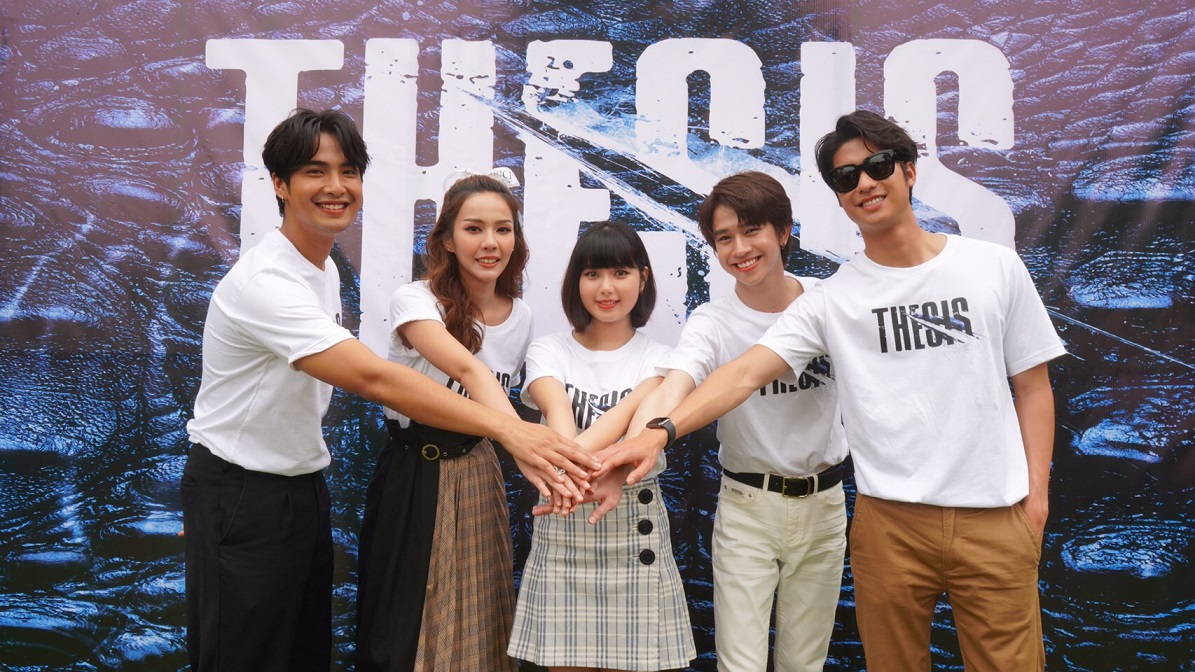 รวมนักแสดงนำ