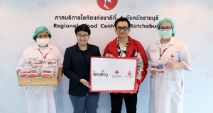 ดีคอลเจน มอบผลิตภัณฑ์ยาในเครือ GED ให้กับสภากาชาดไทย เพื่อส่งต่อสุขภาพที่ดีให้ประชาชนในภาคกลางและภาคเหนือ ดีคอลเจน มอบผลิตภัณฑ์ยาในเครือ GED ให้กับสภากาชาดไทย เพื่อส่งต่อสุขภาพที่ดีให้ประชาชนในภาคกลางและภาคเหนือ