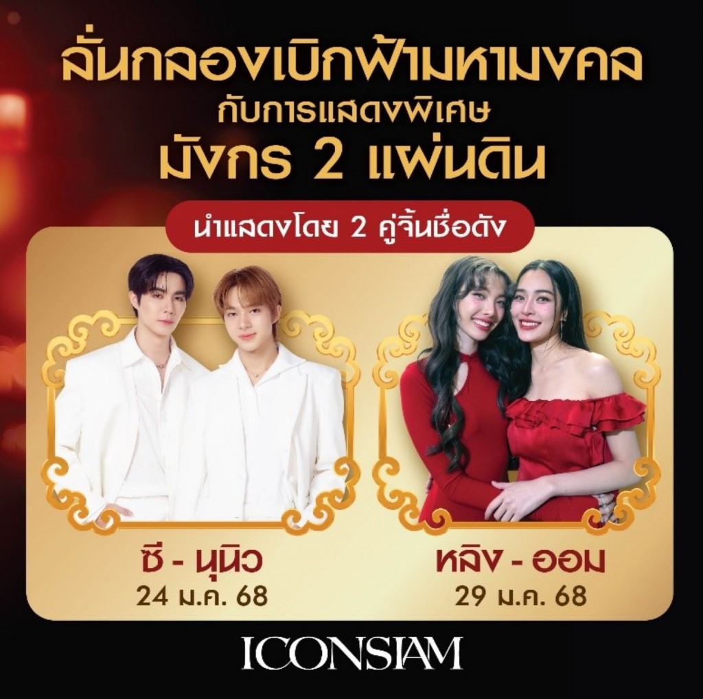 รูปประกอบข่าว
