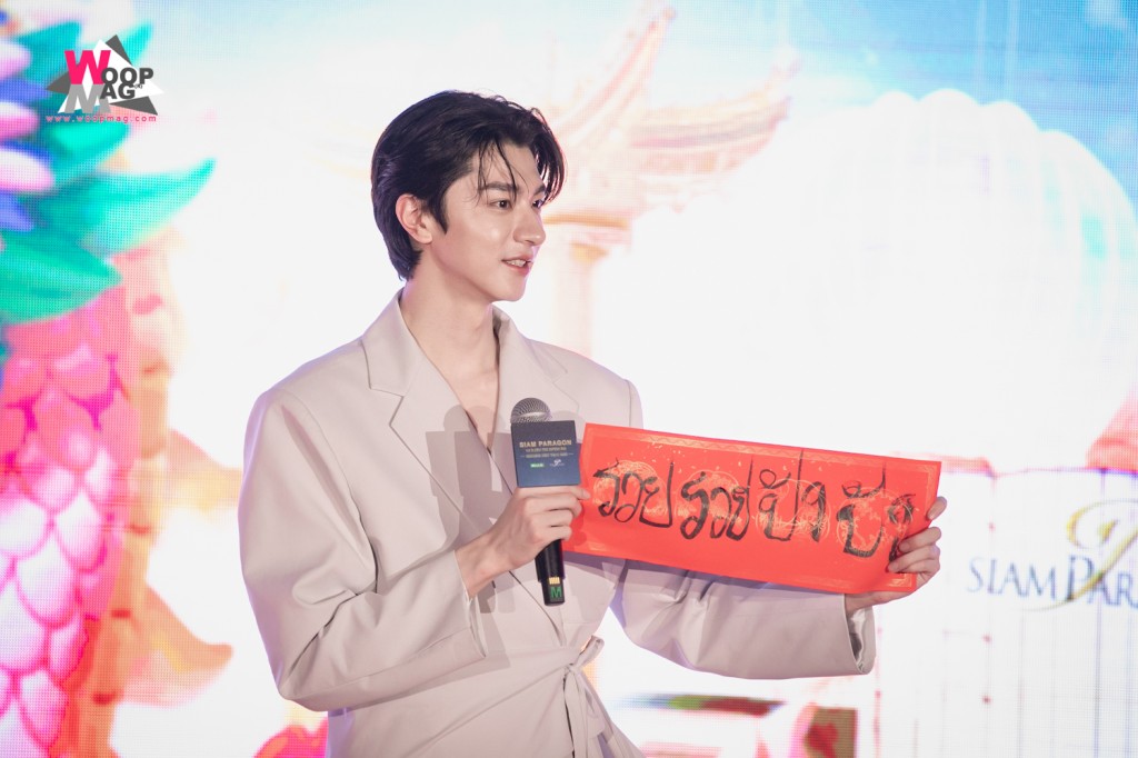 รูปภาพ 2567-02-08 08.47.15 PM