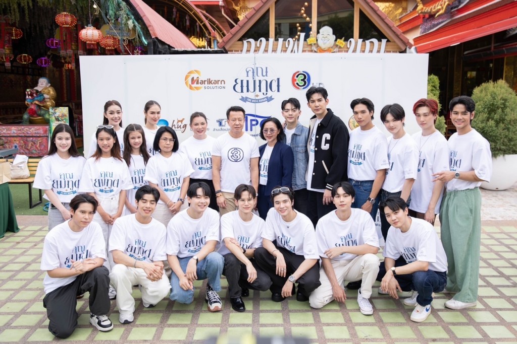 รูปรวมผู้บริหาร