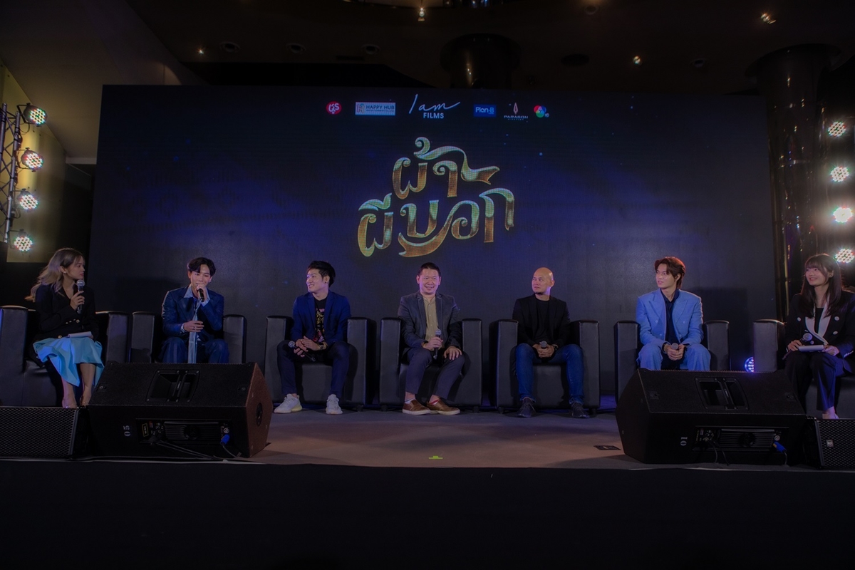 ร่วมพูดคุยบนเวที