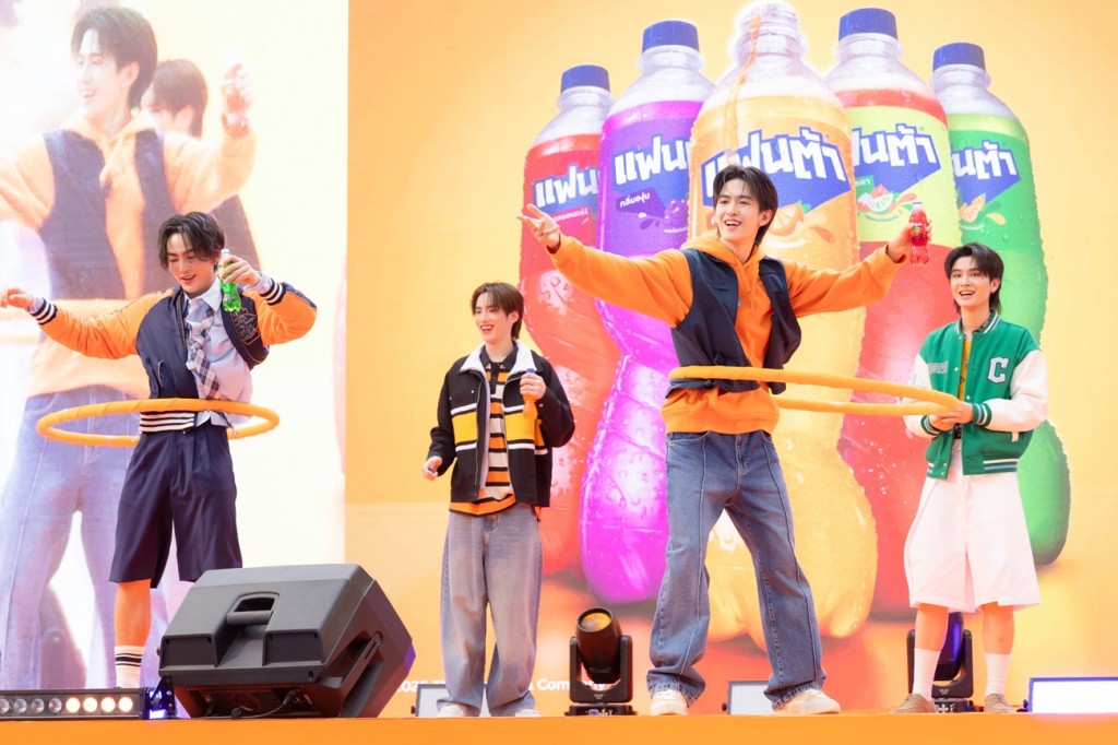 ศิลปินเล่นเกมบนเวที