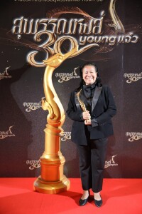 สวนีย์ อุทุมมา2