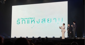 ลุยโปรเจกต์ “รักแห่งสยาม The Musical”  พร้อมสร้างปรากฏการณ์รักครั้งใหม่ให้ดังกระหึ่มอีกครั้ง!