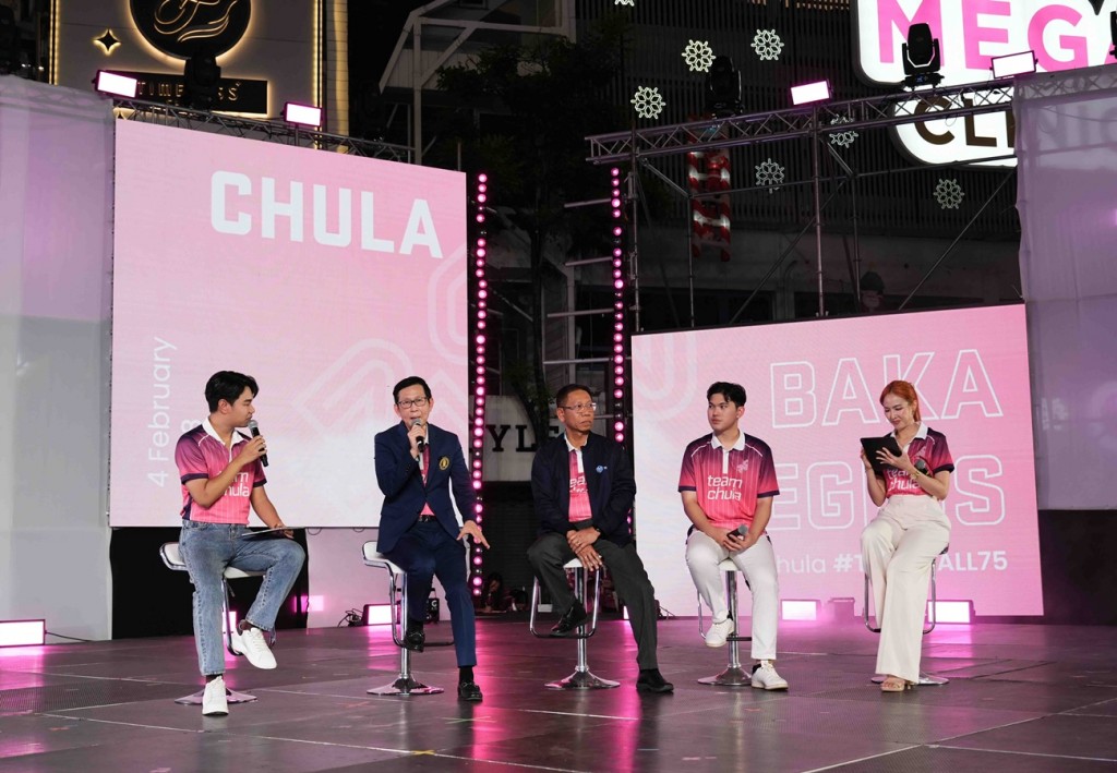 สัมภาษณ์ผู้บริหาร