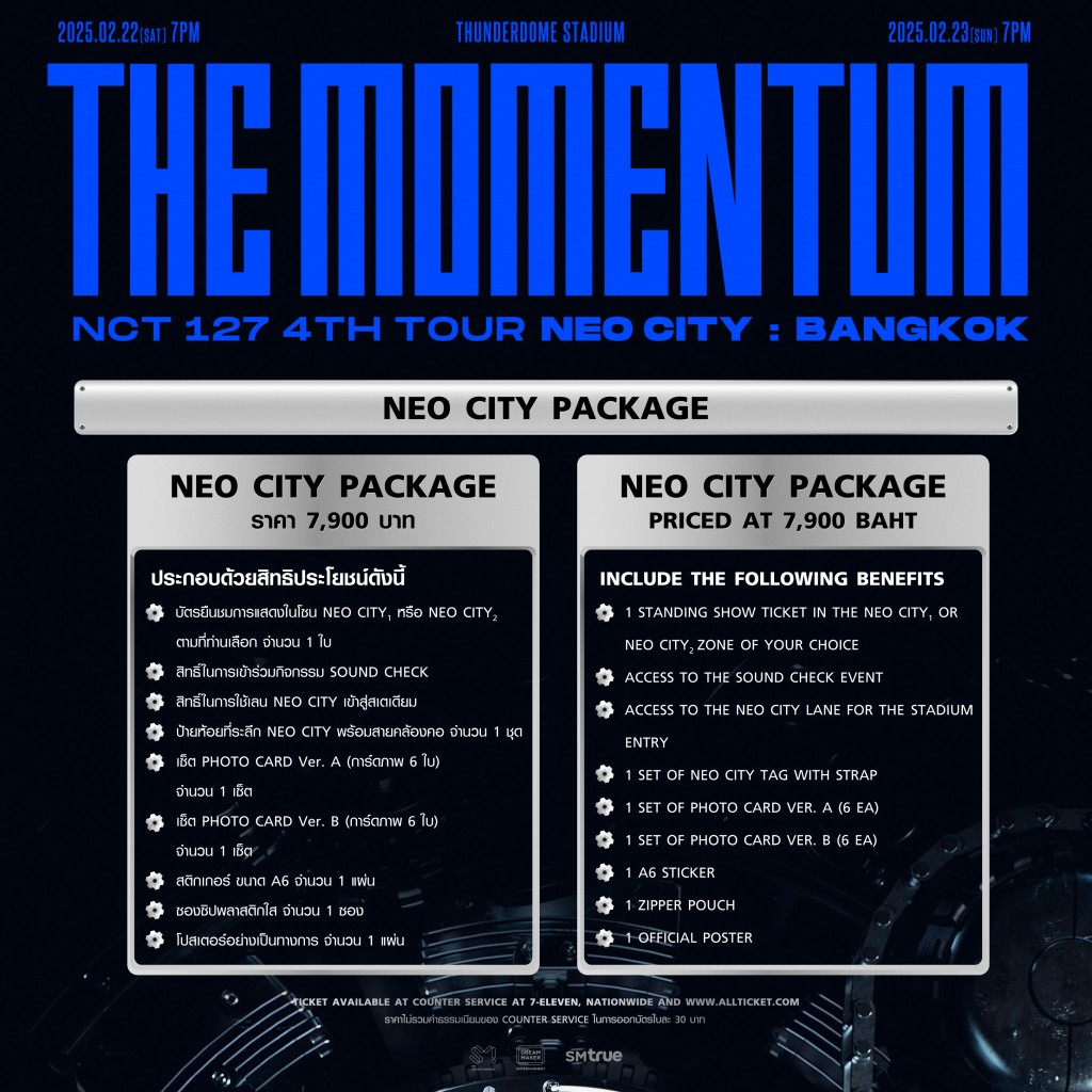 [สิทธิประโยชน์ผู้ซื้อแพ็กเกจ] NCT 127 4TH TOUR ‘NEO CITY  BANGKOK – THE MOMENTUM’