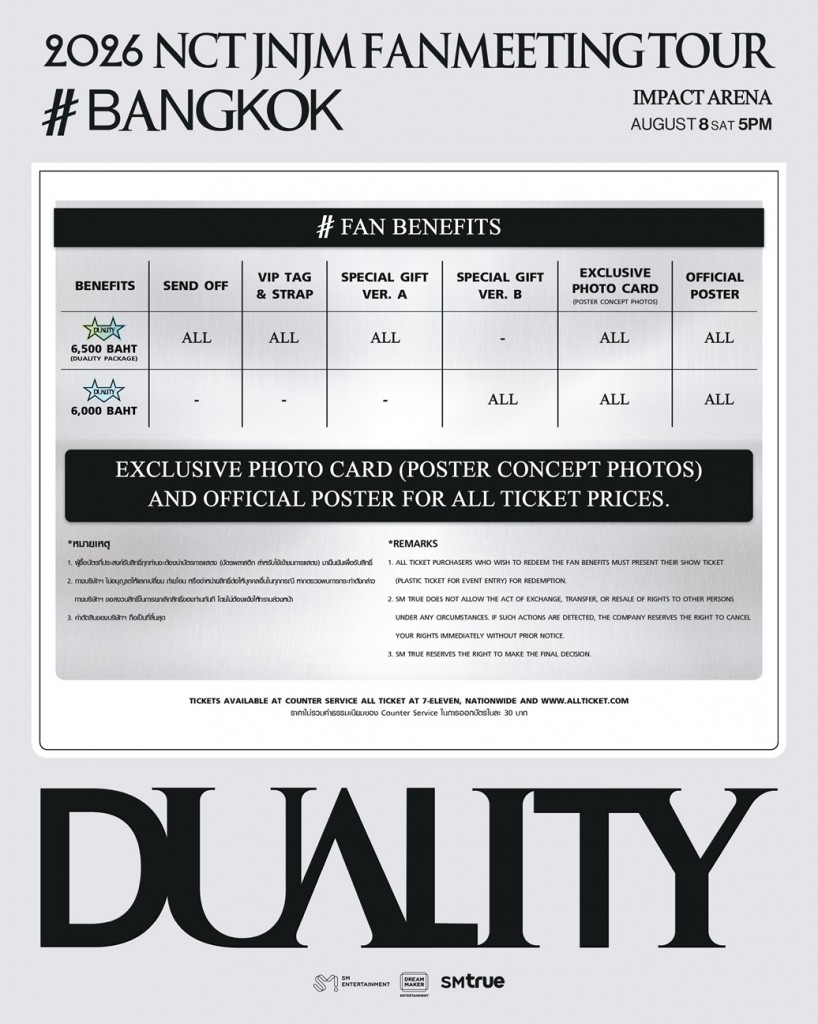 [สิทธิพิเศษ] แฟนมีตติ้ง 2026 NCT JNJM FANMEETING TOUR [DUALITY] # BANGKOK