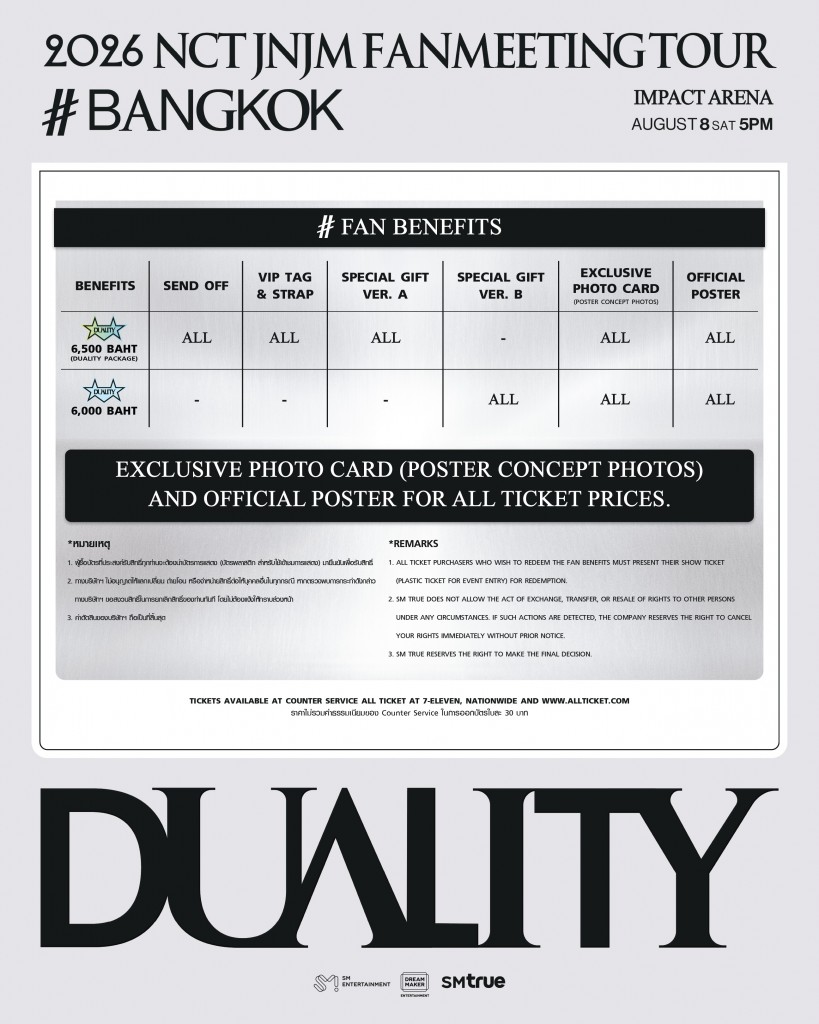 [สิทธิพิเศษ] แฟนมีตติ้ง 2026 NCT JNJM FANMEETING TOUR [DUALITY] # BANGKOK