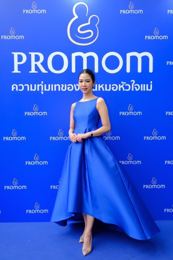 หมอพลอย