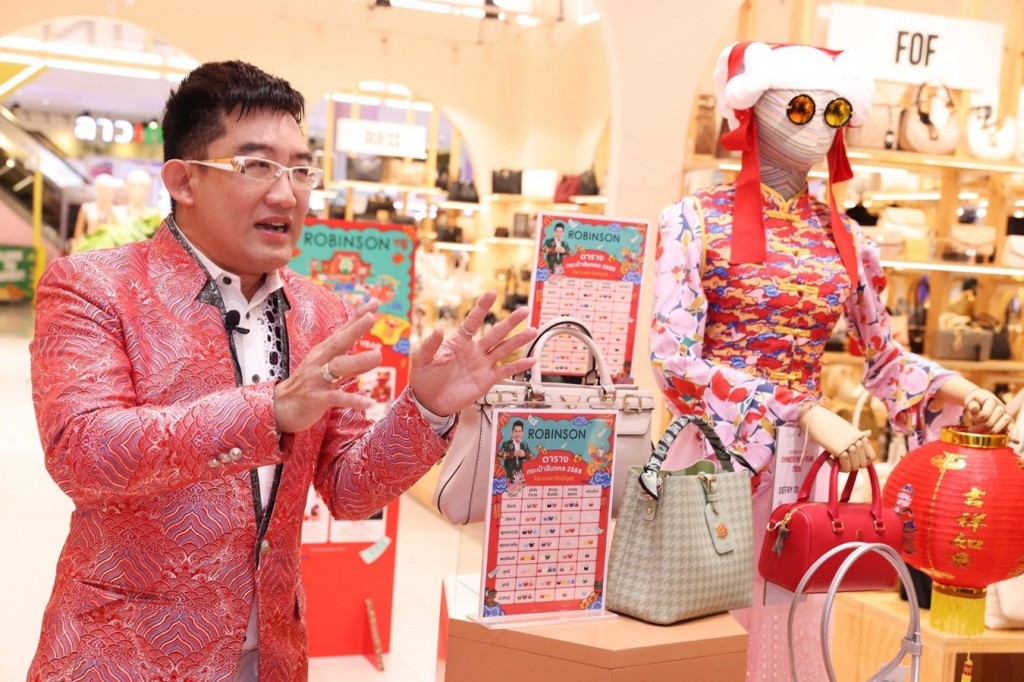 อ.คฑา ร่วมงาน “ROBINSON HAPPY CHINESE NEW YEAR 2025” (01)