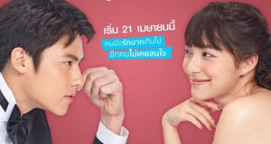 พฤษภาคมนี้ไม่มีเหงา WeTV ชวนดูละครไทยดังไกลถึงจีน ‘อกเกือบหักแอบรักคุณสามี’ พร้อมอัพเดทซีรีส์เด่นวาไรตี้ดัง ทั้งไทย-จีน-เกาหลีตลอดทั้งเดือน #อยู่บ้านไม่เหงาเข้าWeTV #WeTVth