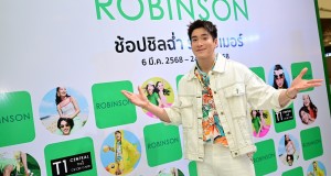 สุดปัง! ห้างโรบินสัน ในเครือเซ็นทรัล รีเทล ต้อนรับซัมเมอร์แบบยิ่งใหญ่ แท็กทีมหนุ่มฮอต “อาเล็ก – ธีรเดช” ชวนสายแฟมาอัปเดตเทรนด์แฟชั่นฤดูร้อนจากแบรนด์ดังก่อนใคร! กับแฟชั่นโชว์ “Ice Runway” สุดคูลแห่งปี!  ในงาน “ROBINSON HELLO SUMMER CHILL” ช้อปชิลฉ่ำ รับซัมเมอร์