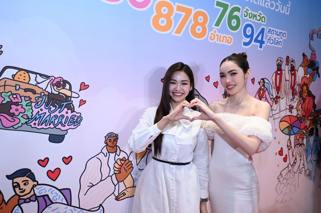 อิงฟ้า-ชาล็อต