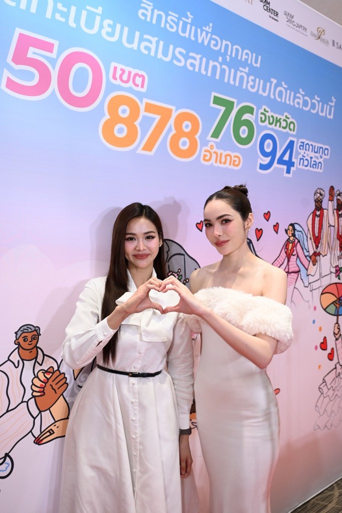 อิงฟ้า-ชาล็อต (2)