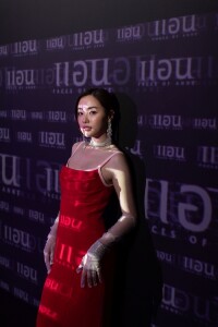 อุ้ม อิษยา