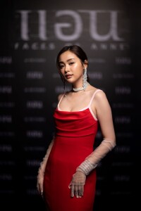 อุ้ม อิษยา2