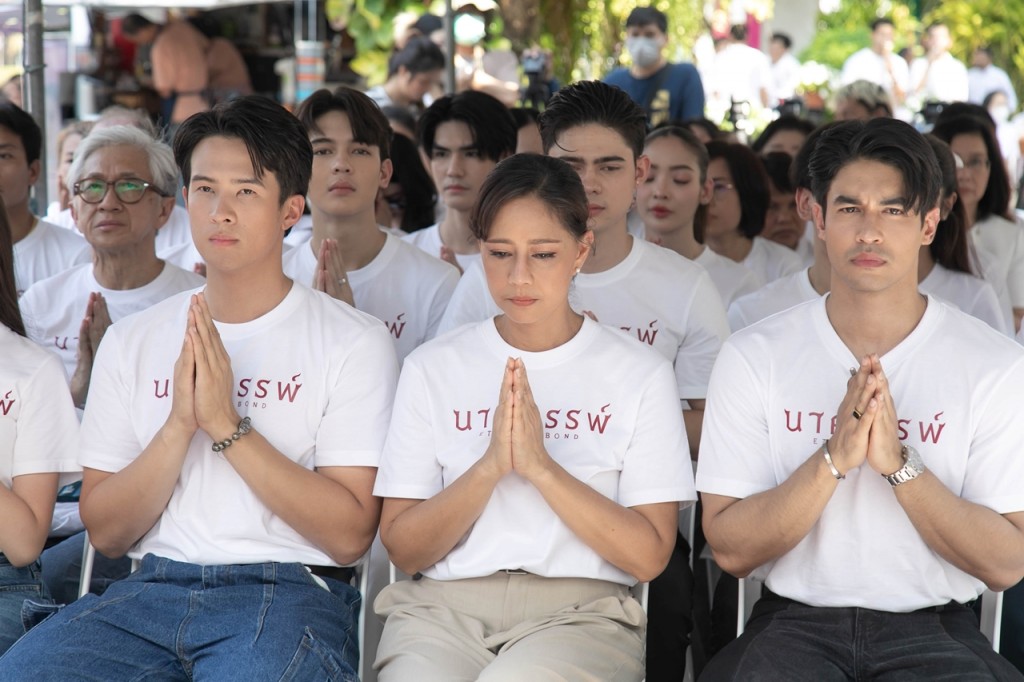 เจมส์ มาร์ - นก สินจัย - แคร์ วงศ์วชิรา