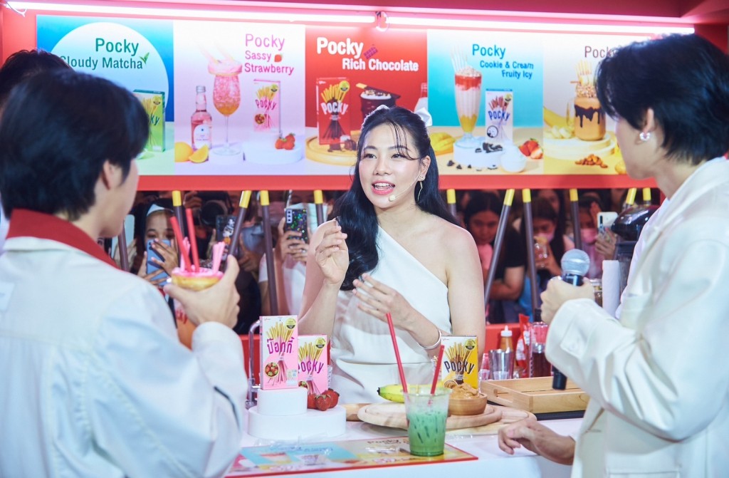 เชฟพลอย