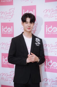 เซ้นต์ ศุภพงษ์