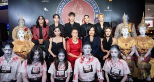 รวมรุ่นพิสูจน์ตำนานหลอนรอบปฐมทัศน์ “เทอม 3: Freshy Spooky Night”  ครบทีมผู้กำกับ นักแสดง และผีต้นเรื่อง “ขบวนแห่ – พี่เทค – ศาลล่องหน”  ทุกพิธีกรรมนำมาซึ่งตำนาน วันนี้ ในโรงภาพยนตร์