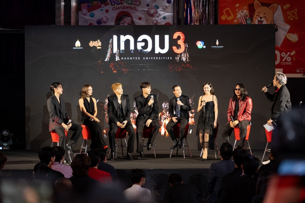 เทอม3_วันนี้_รีวิว_รอบสื่อ (11)