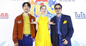 “เป้-เฟย-ออม” นำทีม เปิดตัวภาพยนตร์  “แต่ง..Monk”  เมื่อโยมน้องจะแต่งงาน…กับใครก็ได้ แต่ไม่ใช่พระ!  6 มีนาคมนี้ในโรงภาพยนตร์