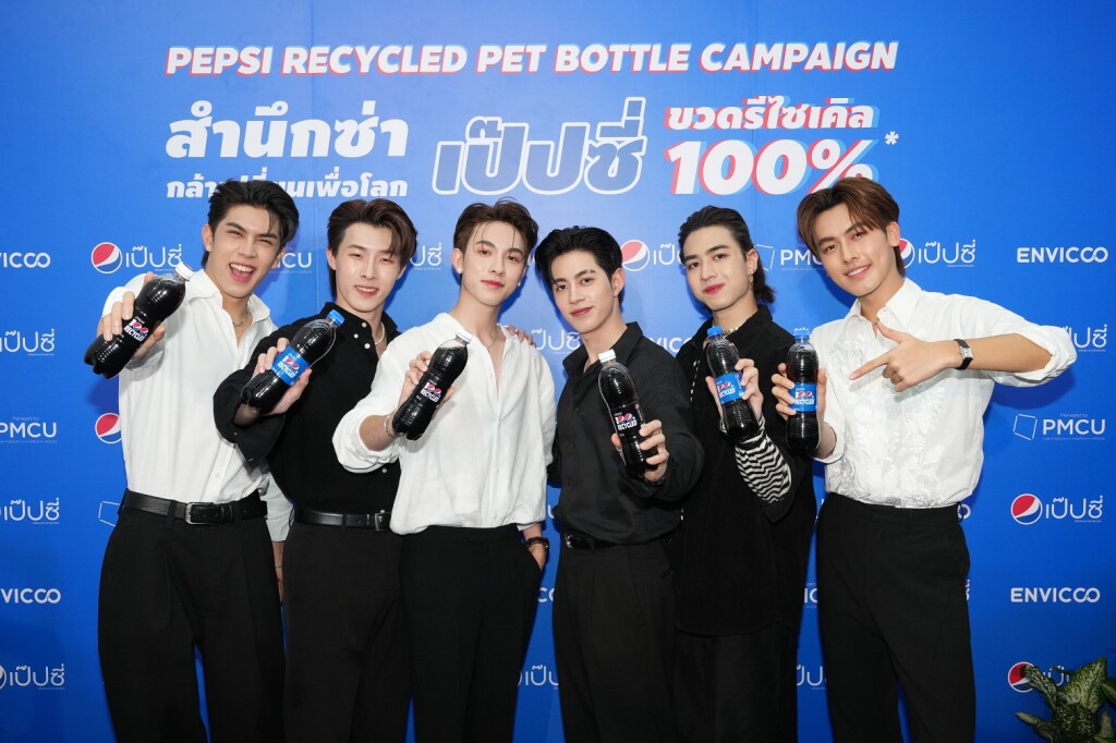 เป๊ปซี่ ชวน PROXIE ประกาศเตรียมเปลี่ยนเป็นขวด rPET เจ้าแรกในตลาด (8)