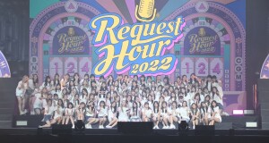 iAM จัดกิจกรรม BNK48 & CGM48  Request Hour 2022 ครั้งแรกใน 48 Group ประเทศไทย  เปิดโหวต  25 เพลงโดนใจแฟนแฟน เฮ!!  เพลง Kimi wa Melody – Noey’s Ver คว้าอันดับ 1