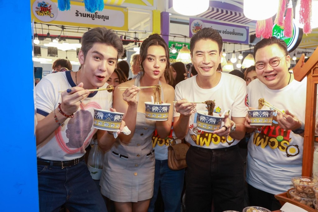 แจ๋วแซ่บเฟ่อร์ (15)